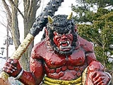 Oni