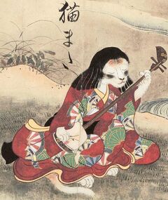 Suuhi Nekomata