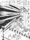 Konjaku Gazu Zoku Hyakki | Yokai Wiki | Fandom