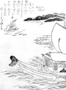 Konjaku Gazu Zoku Hyakki | Yokai Wiki | Fandom