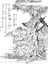 Konjaku Gazu Zoku Hyakki | Yokai Wiki | Fandom