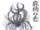 Asaokenoke