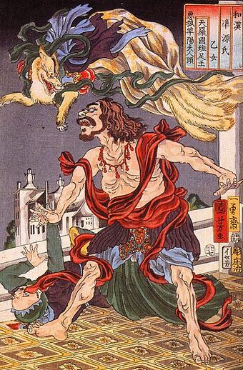 Kitsune Yokai Wiki Fandom