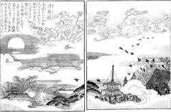 Konjaku Gazu Zoku Hyakki | Yokai Wiki | Fandom