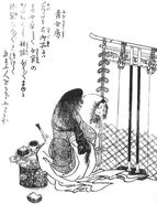 Aonyōbō in Konjaku Gazu Zoku Hyakki