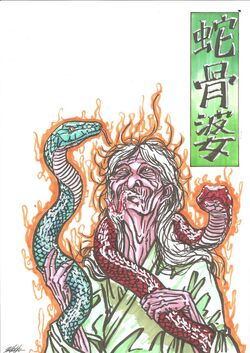 Jakotsu Baba Yokai Wiki Fandom I decided to make a swedish fandub with my favorite character jakotsu from inuyasha. jakotsu baba yokai wiki fandom