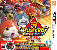 Red Cat Team boxart.