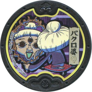 YoKai Watch Kyubi Kuroi Medals Black Medal Japanese Yo-kai