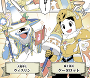 Manga upgraded whislin keitalot