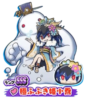 Goku Fubuki-hime Shou Kyou | Yo-kai Watch Wiki | Fandom