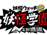 Y School Heroes