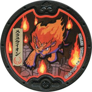 YoKai Watch Kyubi Kuroi Medals Black Medal Japanese Yo-kai