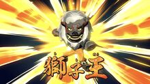 Shishi Ou Video Game