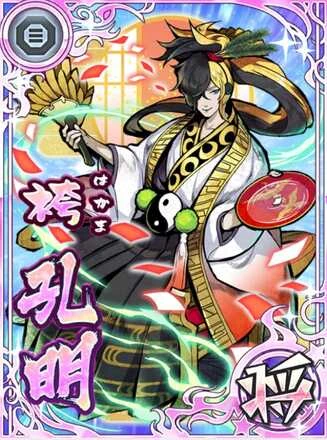 その他 Kongming, Erudite Strategist Kongming | Yo-kai Watch Wiki | Fandom