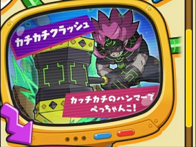 Kachi Kachi Senki | Yo-kai Watch Wiki | Fandom