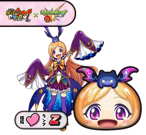 Pandora (Monster Strike) | Yo-kai Watch Wiki | Fandom