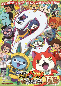 Yo - Kai Watch - Jibanyan #093 Poster for Sale by PrincessCatanna