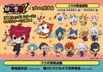 Bakudan-yaki Honpo collaboration artwork