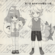 Jibanyan from Chapter 7