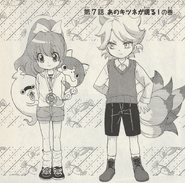 Yo-Kai Watch: Wakuwaku Nyanderful Days (Manga) - TV Tropes