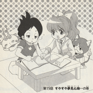 Jibanyan from Chapter 15
