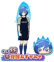 Kakusei Mizukamiya