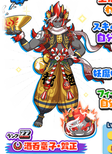 Shutendoji Gashou | Yo-kai Watch Wiki | Fandom