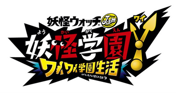 Yo-kai Watch Spinoff Game Yo-kai Watch Academy Y Announced - Niche