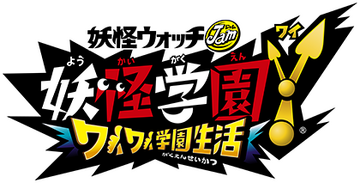 Yo-kai Watch Spinoff Game Yo-kai Watch Academy Y Announced - Niche