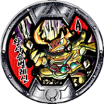 King Stag Beetle