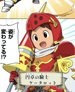 Yo-Kai Watch: The Story Of King Nyarthur Manga Online Free - Manganelo