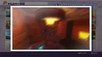 Treasure photo 41