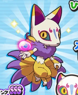 Puni Kyubi Yo Kai Watch Wiki Fandom