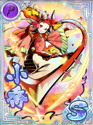 Xiao Qiao | Yo-kai Watch Wiki | Fandom Xiao Qiao | Yo-kai Watch Wiki | Fandom