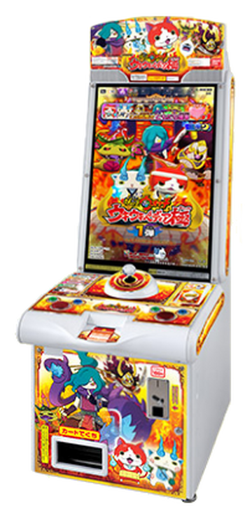 Yo-Kai Watch Tomodachi Ukiukipedia Wafer 5 20 pieces (Shokugan