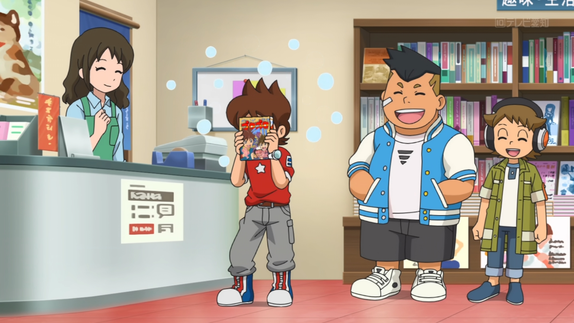 Yokai Watch 2021 Episode 57