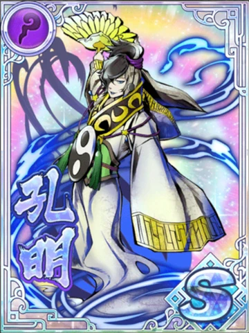 その他 Kongming, Erudite Strategist Kongming, Erudite Strategist - Abyssal Heaven - Grand Archive TCG