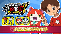 Yo-kai Watch Jam: Yo-kai Academy Y – Waiwai Gakuen Seikatsu - Wikipedia