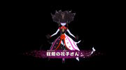 Yshbsl hanako introduction