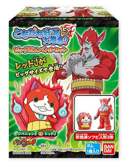 Yo-Kai Watch Tomodachi Ukiukipedia Wafer 5 20 pieces (Shokugan