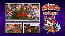 Yo Kai Watch Blasters Yo Kai Watch Wiki Fandom