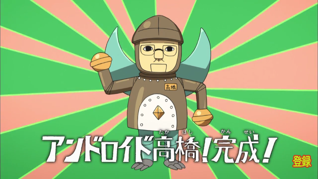 シンジロウ Sighborg T | Yo-kai Watch Wiki | Fandom