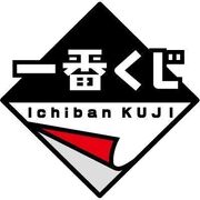 IchibanKujiLogo