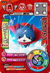 YB2-005 Hovernyan Card