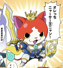 Yo-kai Watch Manga 18 English localized name Nuppefuhofu=Blobgoblin. The  Zundomaru chapter was removed so no localized name for him yet. : r/ yokaiwatch