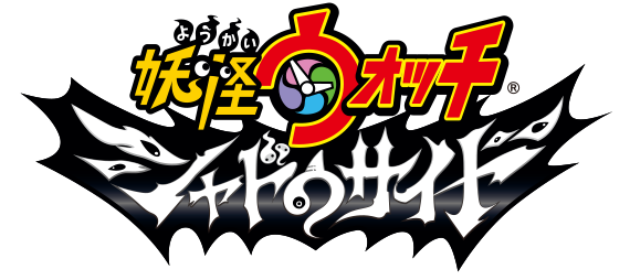 Youkai Watch: Shadow Side 