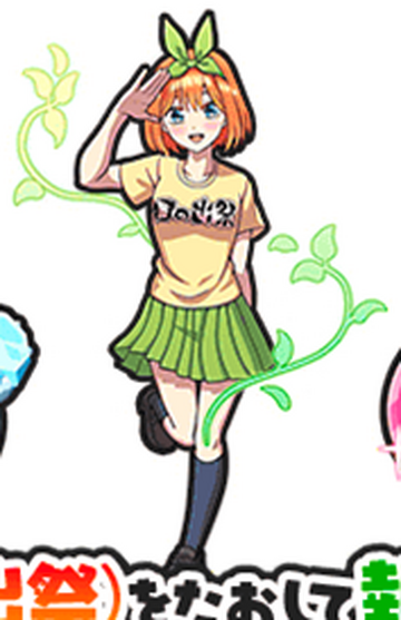 Yotsuba Nakano | Yo-kai Watch Wiki | Fandom