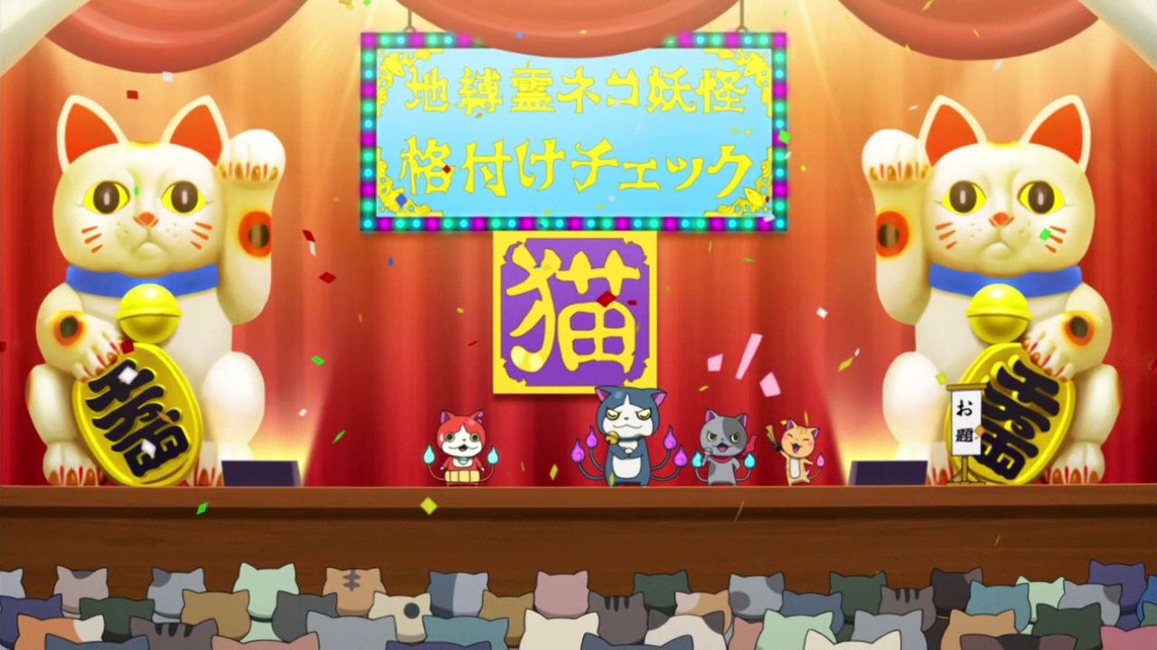 Watch Yo-kai Watch Season 1 Episode 25 - Jibanyan's Secret Online Now