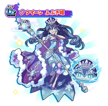 氷精霊姫フレミア シク Otsukimi Fubuki-hime | Yo-kai Watch Wiki | Fandom