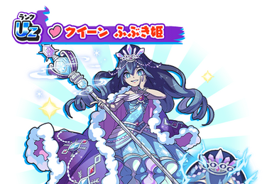 Kirameku Hyouyoku Juushinka Fubuki-hime | Yo-kai Watch Wiki